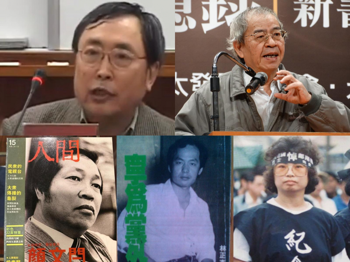 陳曉林、南方朔、林正杰、陳婉真、顏文閂離世…圈內追悼：每天關心國家大事卻忘了自己！5人有3共同點